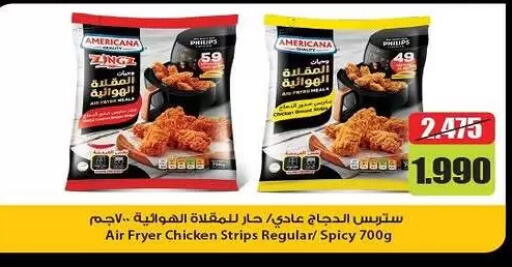 available at Fahd Al Ahmad Cooperative Society in Kuwait - Ahmadi Governorate