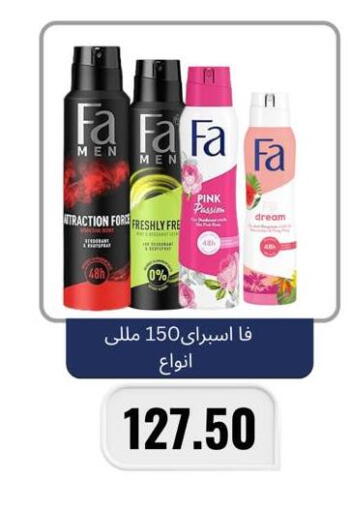 available at Negmet Heliopolis Hyper Gamal Salama in Egypt - Cairo