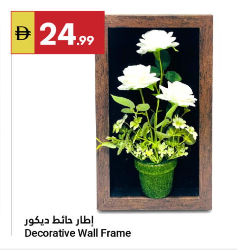 available at جراند الإمارات للتسوق in الإمارات العربية المتحدة , الامارات - أبو ظبي