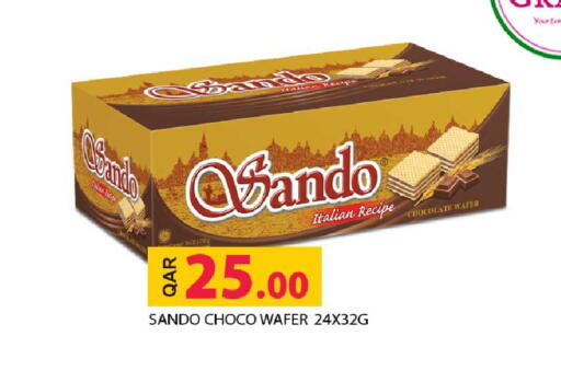 available at روابي هايبرماركت in قطر - الشحانية