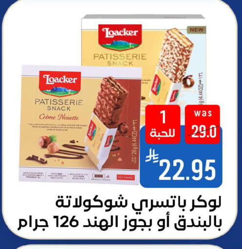 available at شبرا الطائف in مملكة العربية السعودية, السعودية, سعودية - الطائف