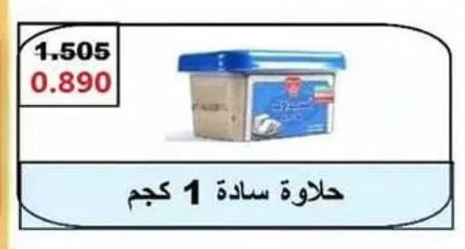 available at Fahd Al Ahmad Cooperative Society in Kuwait - Ahmadi Governorate