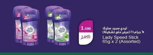 available at Fahd Al Ahmad Cooperative Society in Kuwait - Ahmadi Governorate