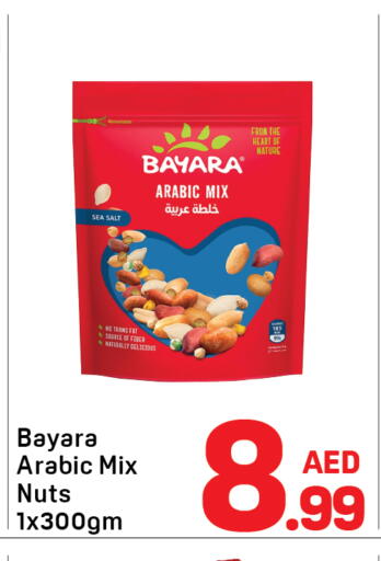 available at دي تو دي in الإمارات العربية المتحدة , الامارات - دبي