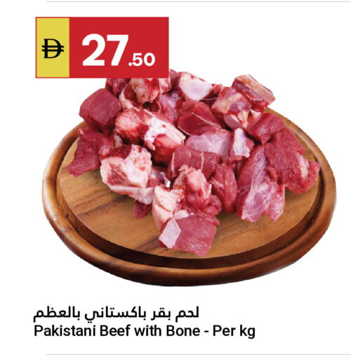 available at Grand Emirates Market in UAE - Abu Dhabi