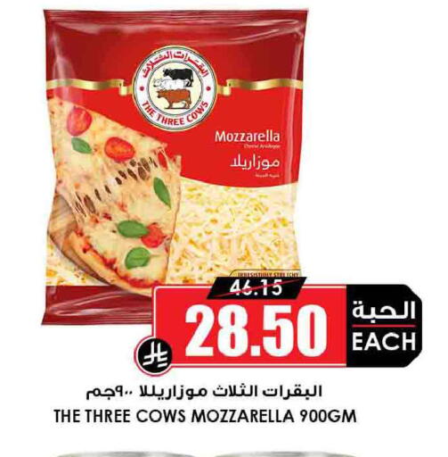 available at أسواق النخبة in مملكة العربية السعودية, السعودية, سعودية - سيهات