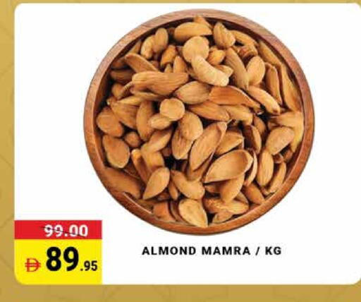 available at مدهور سوبرماركت in الإمارات العربية المتحدة , الامارات - دبي