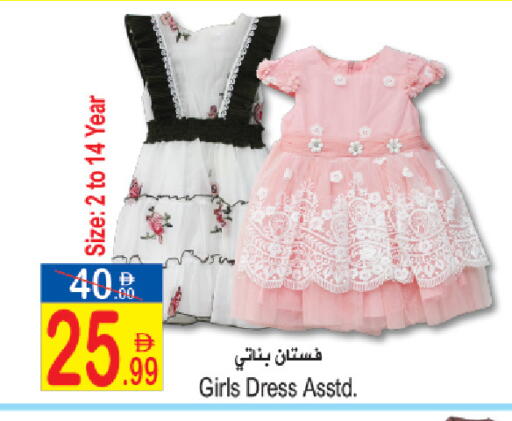 available at Sun and Sand Hypermarket in UAE - Ras al Khaimah