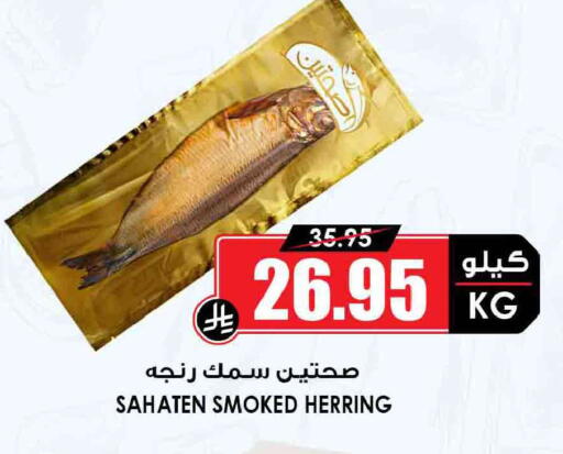 available at Prime Supermarket in KSA, Saudi Arabia, Saudi - Khamis Mushait
