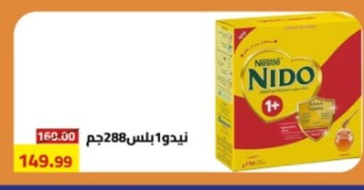 available at جراندي هايبر ماركت in Egypt - القاهرة