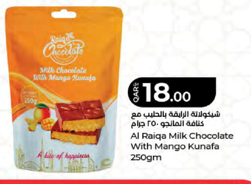 Mango available at LuLu Hypermarket in Qatar - Doha