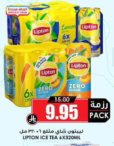Peach Lemon available at أسواق النخبة in مملكة العربية السعودية, السعودية, سعودية - تبوك
