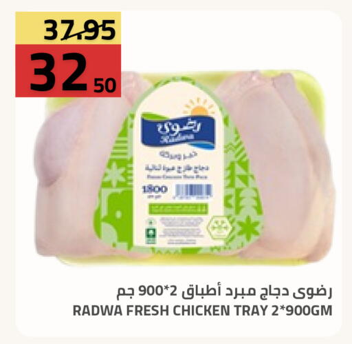 available at Astra Markets in KSA, Saudi Arabia, Saudi - Tabuk
