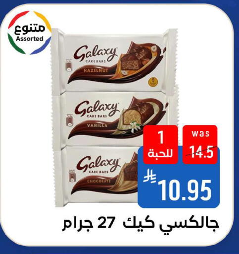 Vanilla available at شبرا الطائف in مملكة العربية السعودية, السعودية, سعودية - الطائف