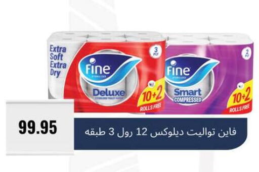 available at Negmet Heliopolis Hyper Gamal Salama in Egypt - Cairo