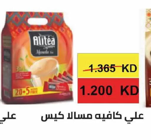 available at  Adailiya Cooperative Society in Kuwait - Kuwait City