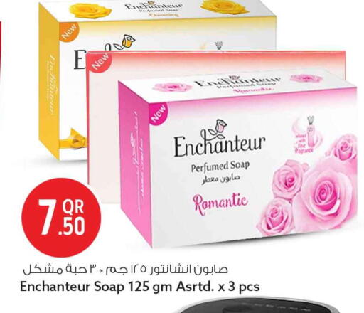 available at Safari Hypermarket in Qatar - Al Rayyan