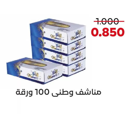 available at  Adailiya Cooperative Society in Kuwait - Kuwait City