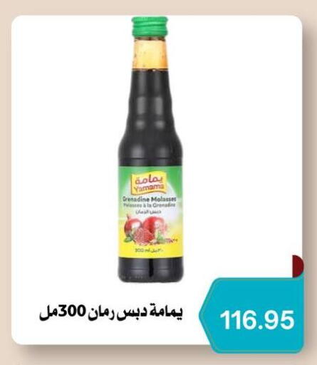 available at Negmet Heliopolis Hyper Gamal Salama in Egypt - Cairo
