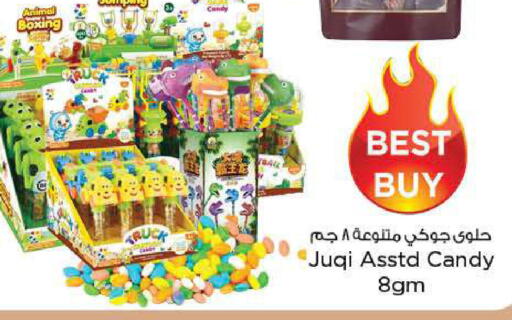 available at Nesto Hypermarket in UAE - Umm al Quwain