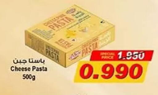 available at Fahd Al Ahmad Cooperative Society in Kuwait - Ahmadi Governorate
