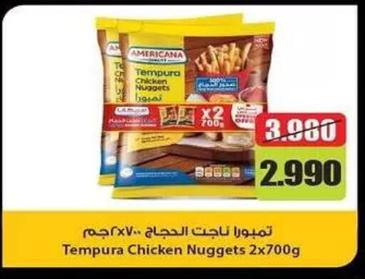 available at Fahd Al Ahmad Cooperative Society in Kuwait - Ahmadi Governorate