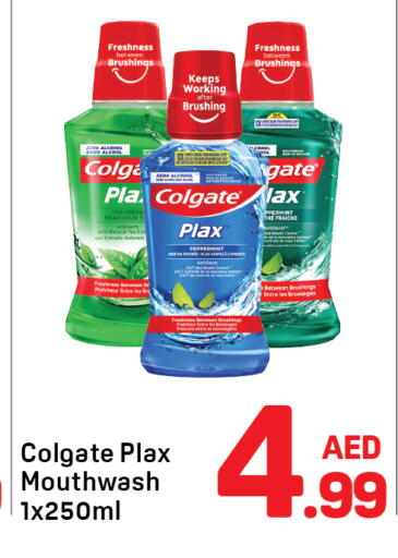 available at دي تو دي in الإمارات العربية المتحدة , الامارات - دبي