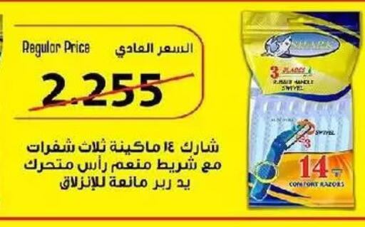 available at Fahd Al Ahmad Cooperative Society in Kuwait - Ahmadi Governorate