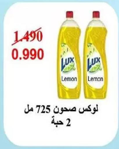 Lemon available at Fahd Al Ahmad Cooperative Society in Kuwait - Ahmadi Governorate