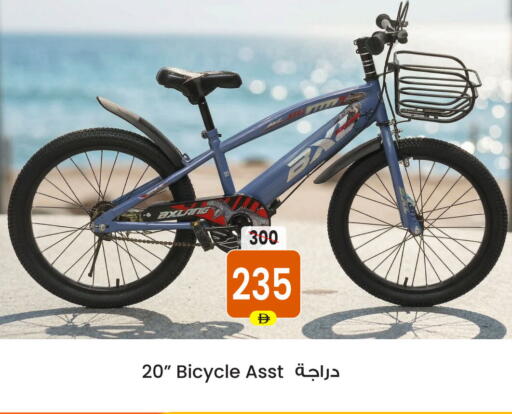 available at Ansar Gallery in UAE - Dubai