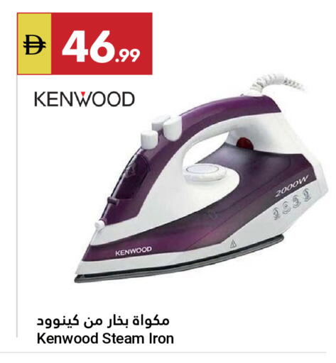 available at Grand Emirates Market in UAE - Abu Dhabi