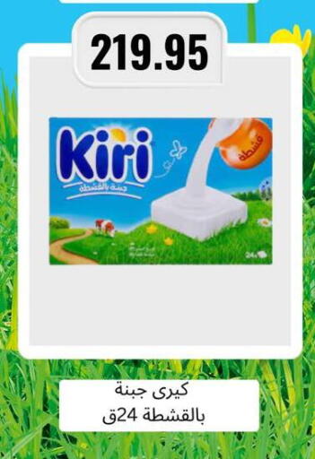 available at Negmet Heliopolis Hyper Gamal Salama in Egypt - Cairo