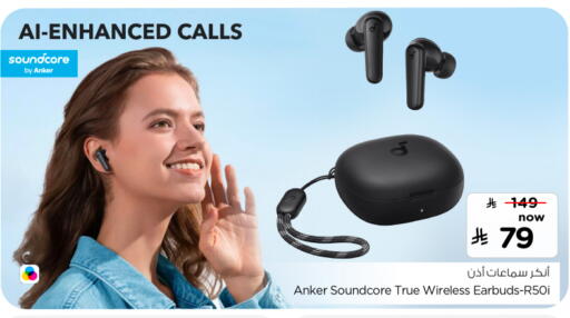 available at Nesto in KSA, Saudi Arabia, Saudi - Buraidah