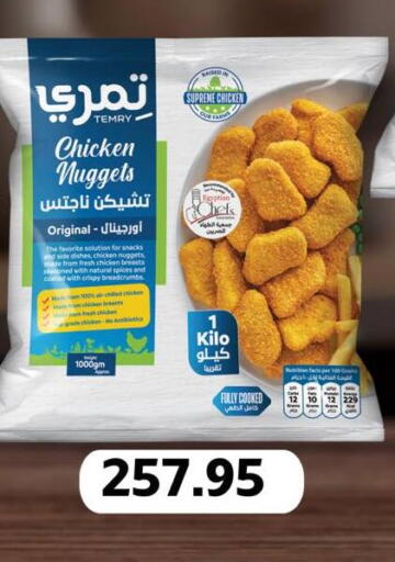 available at Negmet Heliopolis Hyper Gamal Salama in Egypt - Cairo