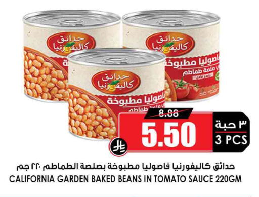 Tomato available at أسواق النخبة in مملكة العربية السعودية, السعودية, سعودية - المجمعة