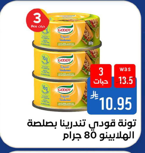 available at Shubra AlTaif in KSA, Saudi Arabia, Saudi - Ta'if