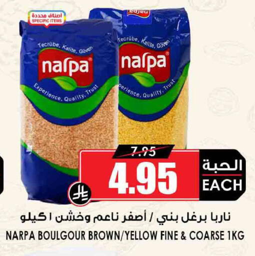 available at أسواق النخبة in مملكة العربية السعودية, السعودية, سعودية - الدوادمي
