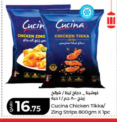 available at LuLu Hypermarket in Qatar - Al Khor