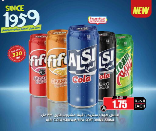 available at Prime Supermarket in KSA, Saudi Arabia, Saudi - Riyadh