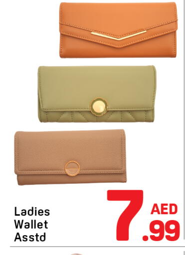 available at دي تو دي in الإمارات العربية المتحدة , الامارات - دبي