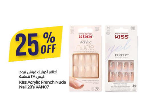 available at لولو هايبرماركت in الإمارات العربية المتحدة , الامارات - أم القيوين‎