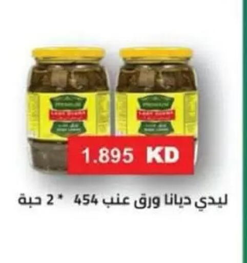 available at جمعية السالمية العاونية in الكويت - مدينة الكويت