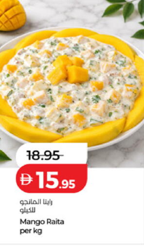 Mango available at لولو هايبرماركت in الإمارات العربية المتحدة , الامارات - أبو ظبي