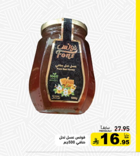 available at أسواق رامز in مملكة العربية السعودية, السعودية, سعودية - تبوك