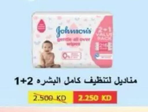 available at جمعية السالمية العاونية in الكويت - مدينة الكويت