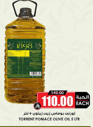 available at Prime Supermarket in KSA, Saudi Arabia, Saudi - Qatif