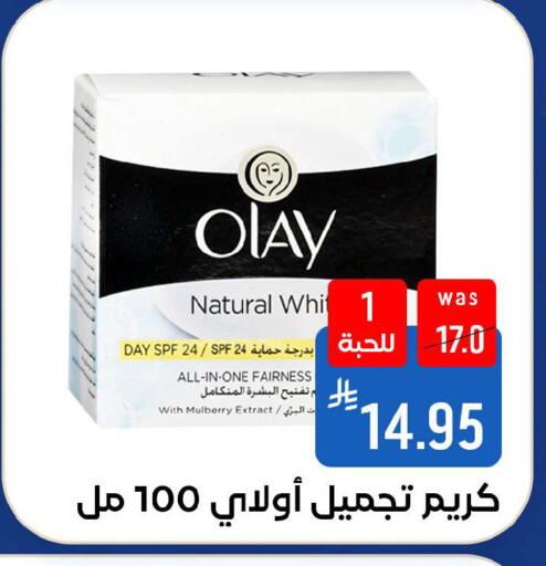 Mulberry available at شبرا الطائف in مملكة العربية السعودية, السعودية, سعودية - الطائف