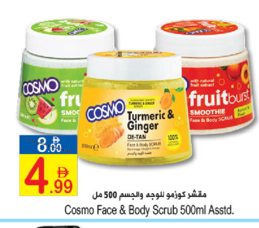 Turmeric Ginger available at Sun and Sand Hypermarket in UAE - Ras al Khaimah