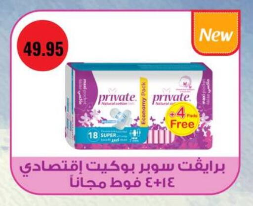 available at نجمة هليوبوليس جمال سلامة in Egypt - القاهرة