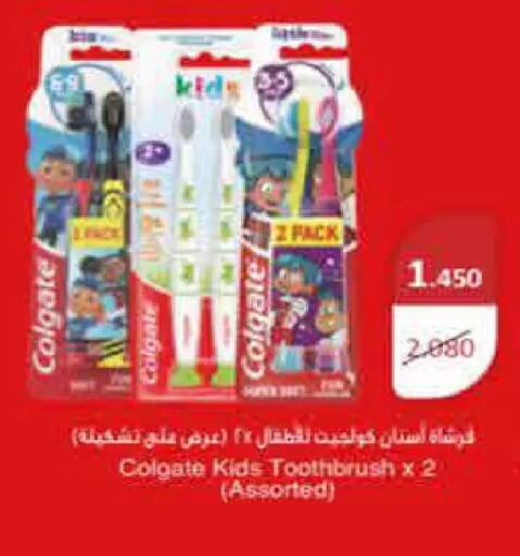 available at  Adailiya Cooperative Society in Kuwait - Kuwait City